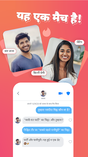 Tinder
