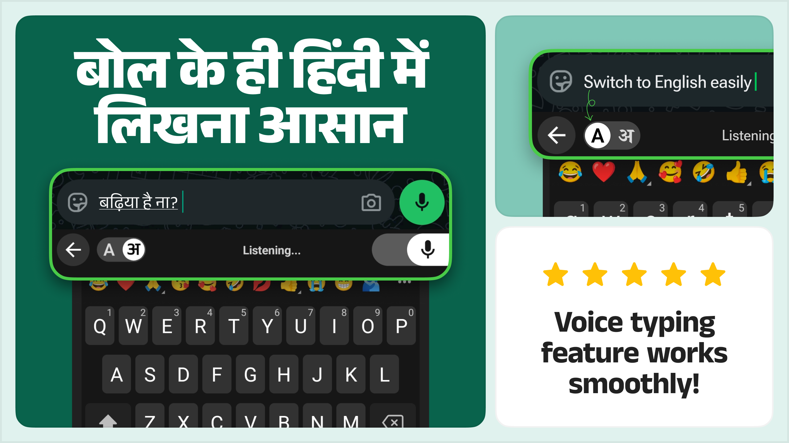 Desh Hindi Keyboard