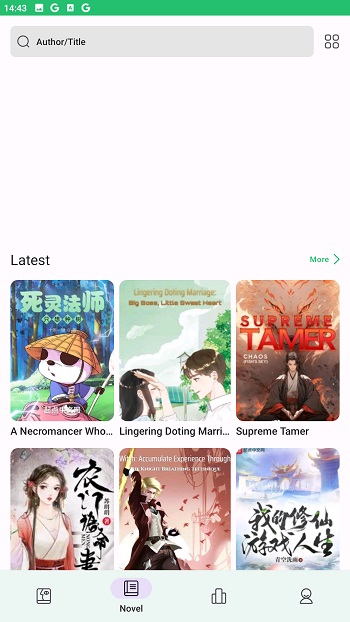 Novel Cool