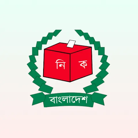 Smart Election Management BD