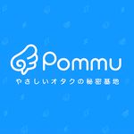 Pommu