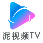 泥视频TV
