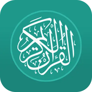 Al Quran Indonesia Mod
