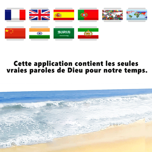 Prophet Kacou (text + audio)
