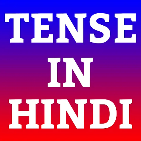 Tense In Hindi