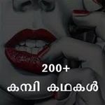 Kambikathakal Malayalam