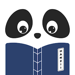 Hanzii