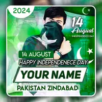 14 August Name DP Maker