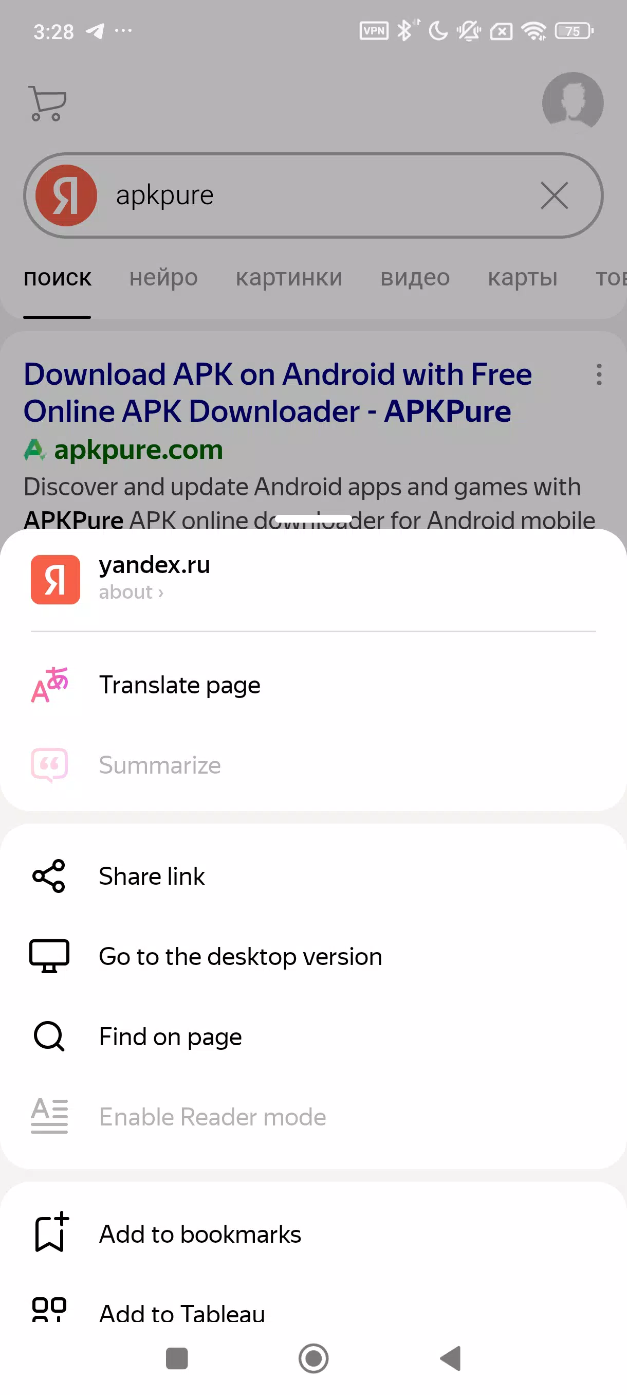 Screenshot