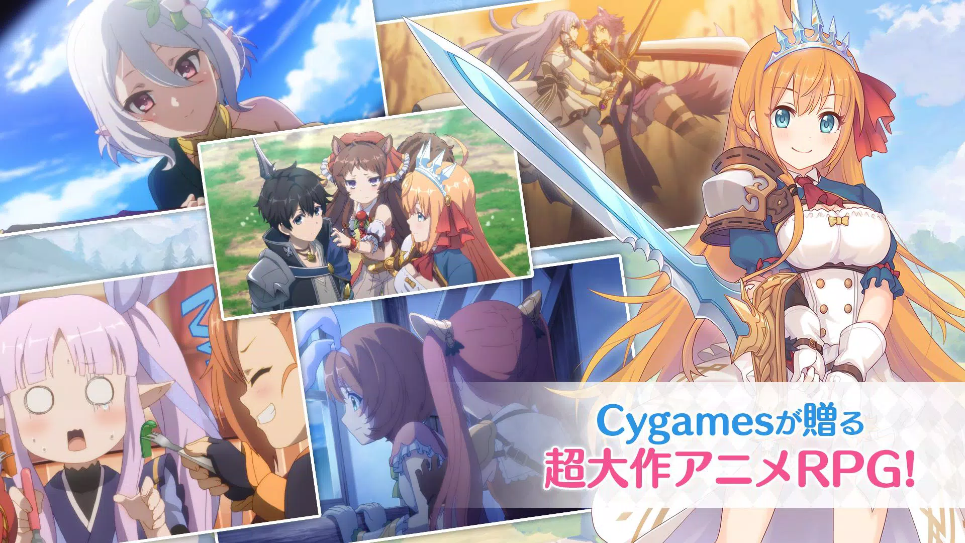 Princess Connect! Re: Dive Princess Connect! Re: Dive