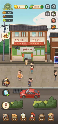 My Hot Pot Story Mod My Hot Pot Story Mod