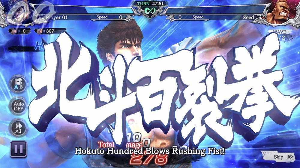 FIST OF THE NORTH STAR FIST OF THE NORTH STAR
