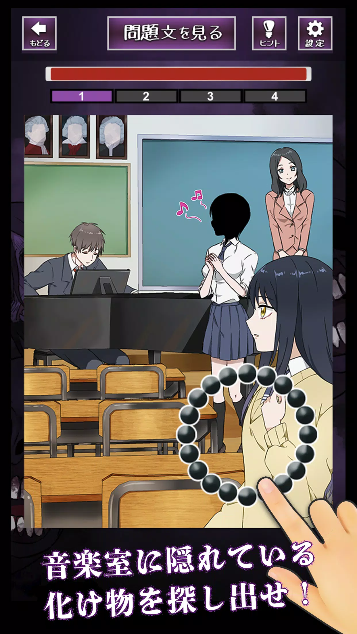 Natozoki Mieruko-chan