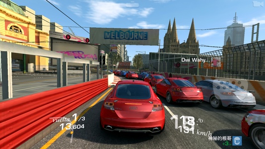 Car Game