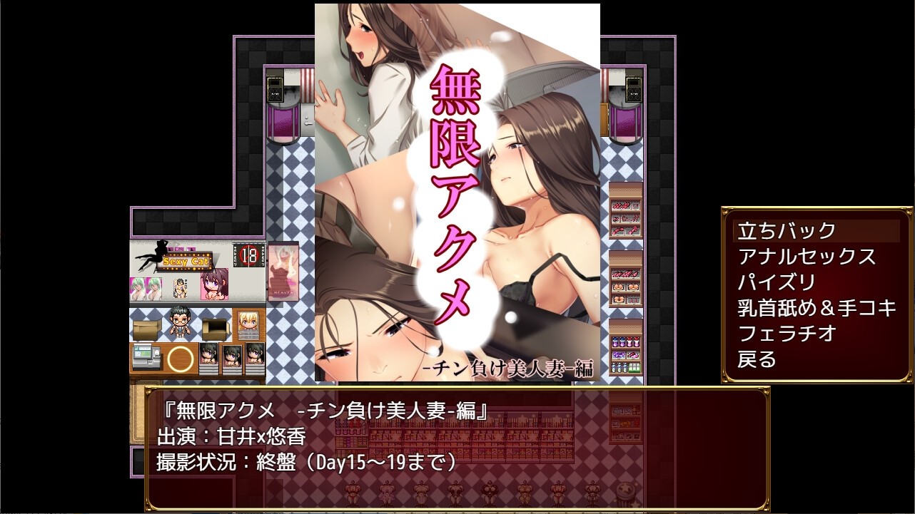 Love&Bitch apk