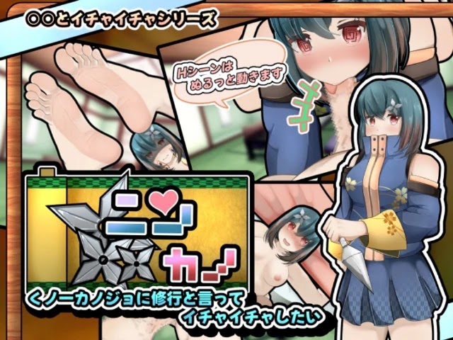 Ichaicha Series 4 Sets!