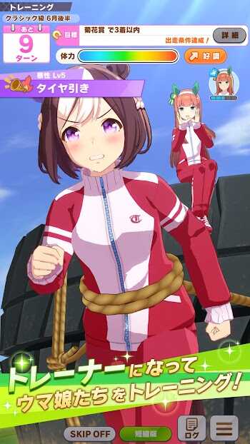 Uma Musume JP Uma Musume JP
