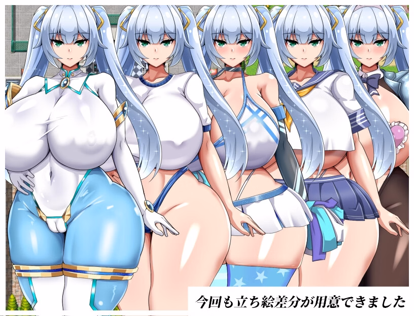 NTR Heroine Pure White Justice White Snow v1.01
