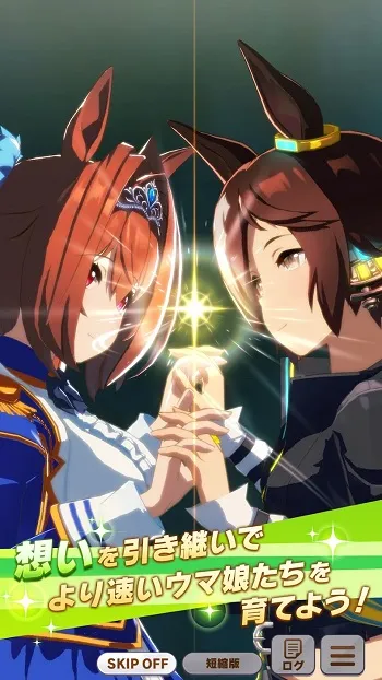 UmaMusume UmaMusume