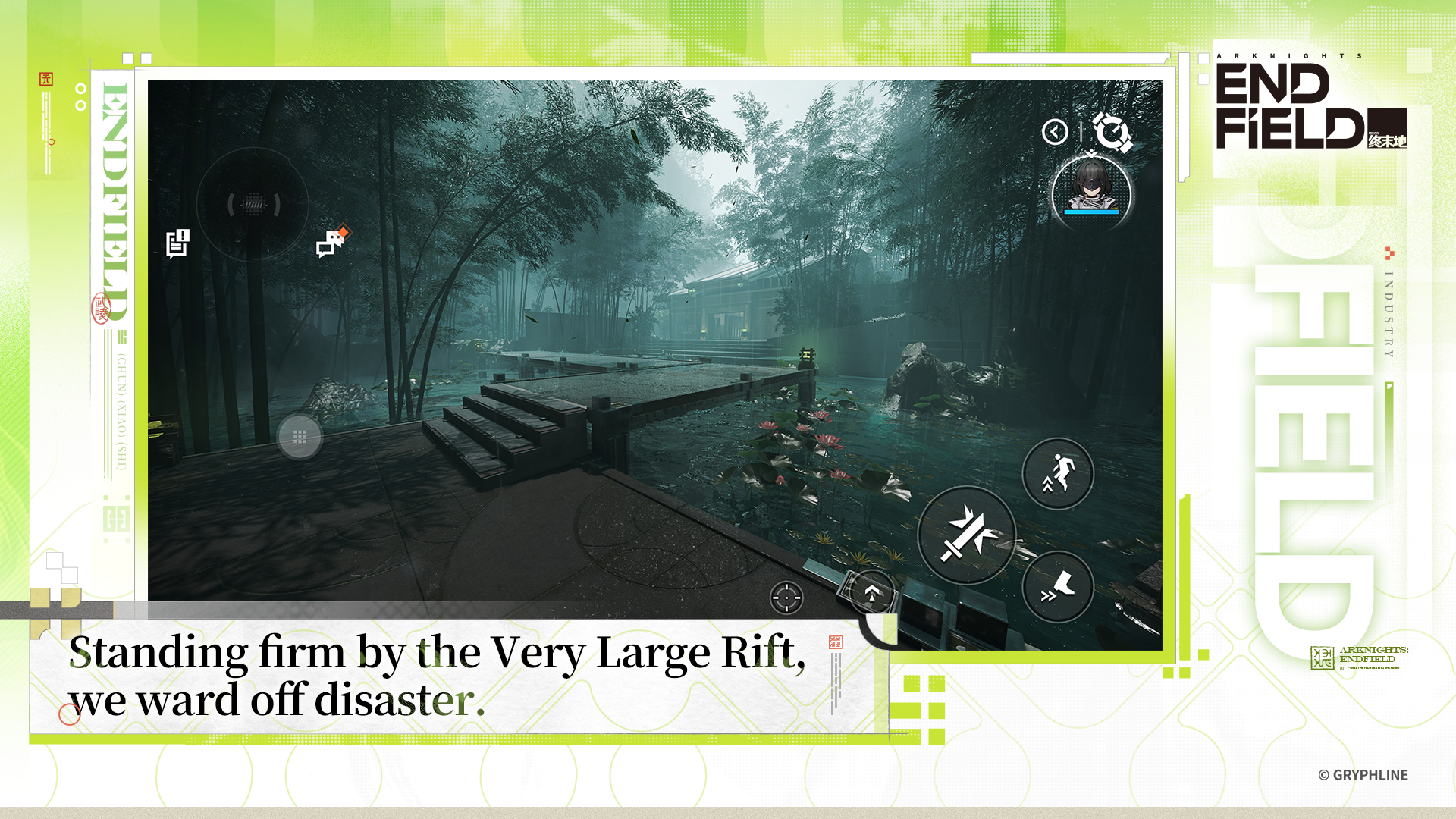 Arknights: Endfield Arknights: Endfield