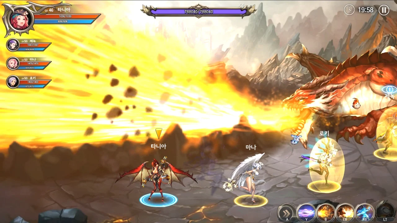 DragonSpear