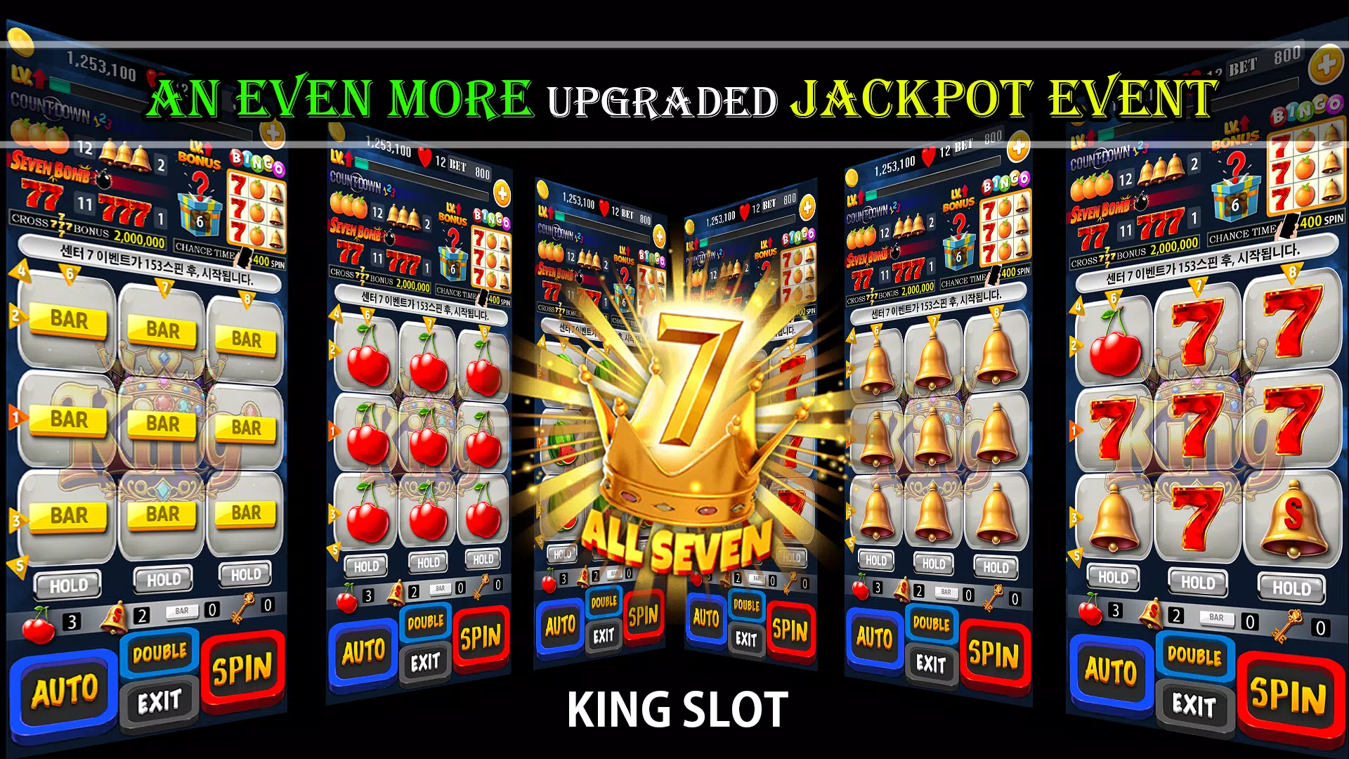 KingSlot
