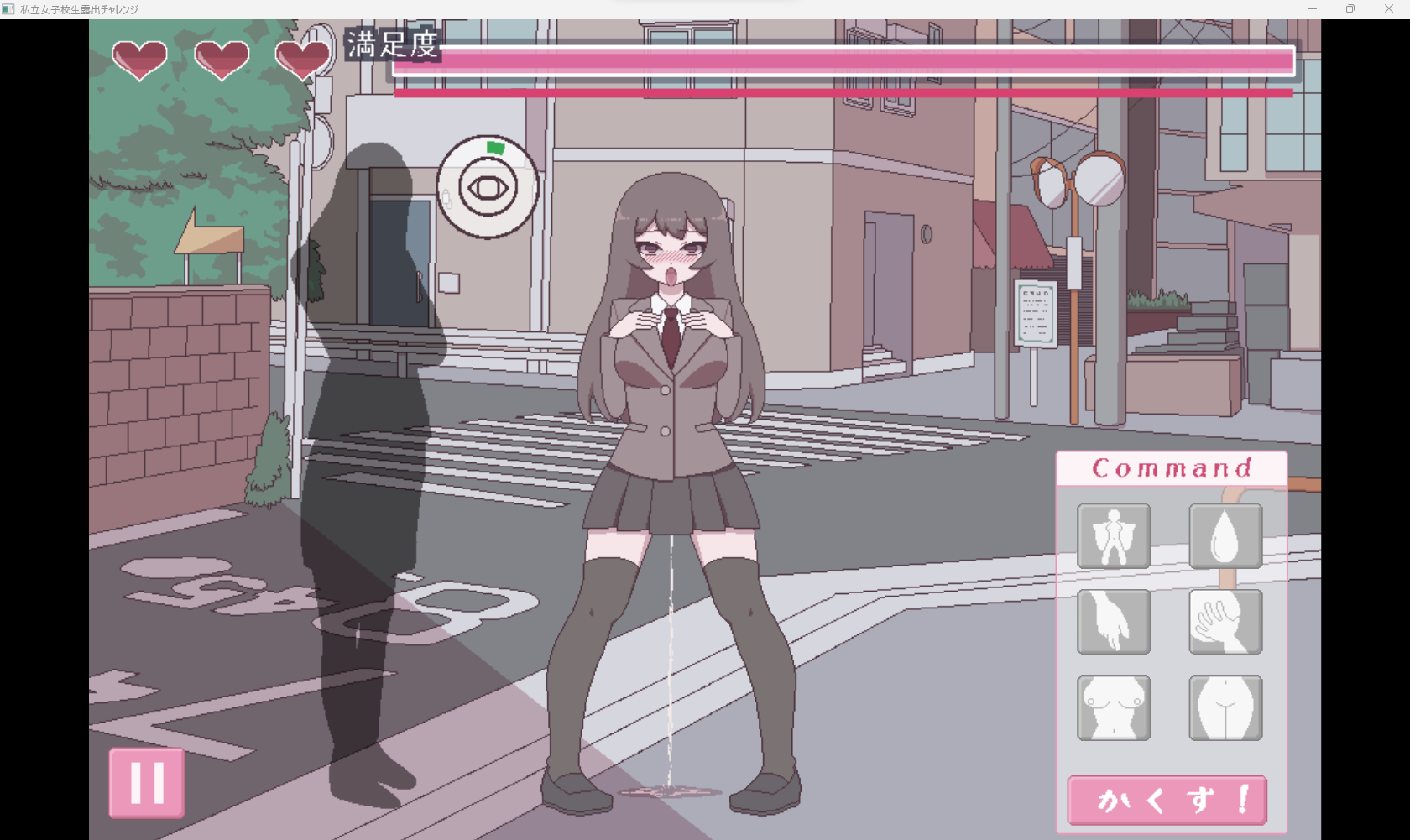 Private School Girl Exposure Challenge apk