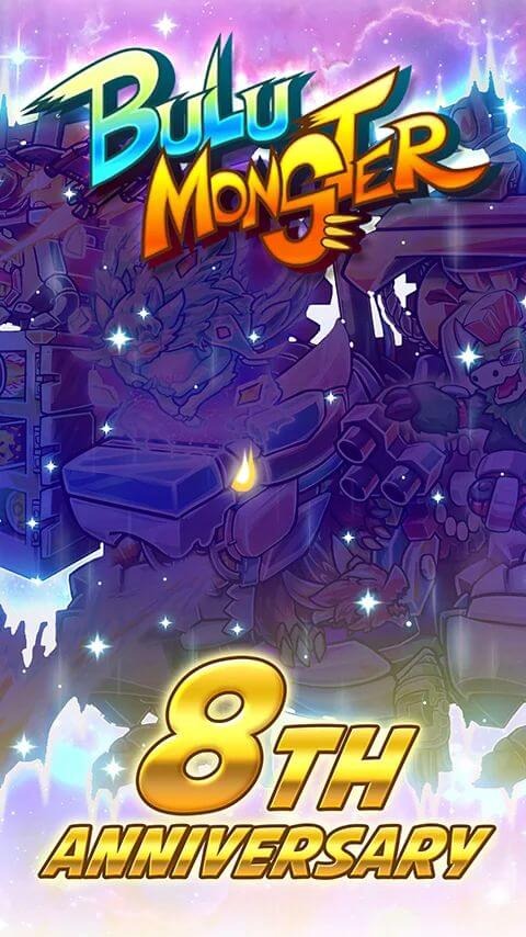 Bulu Monster Bulu Monster
