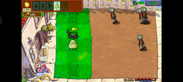 PVZ Shooting Edition PVZ Shooting Edition