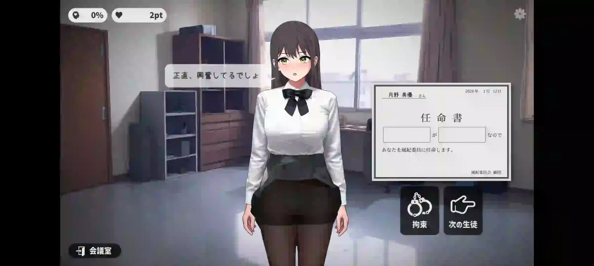 School Rules Girls School Rules Girls