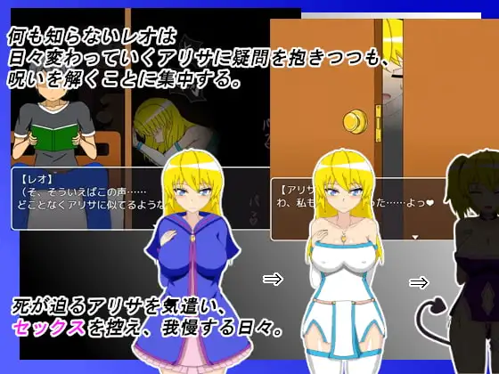 NTR Adventurer Alisa NTR Adventurer Alisa