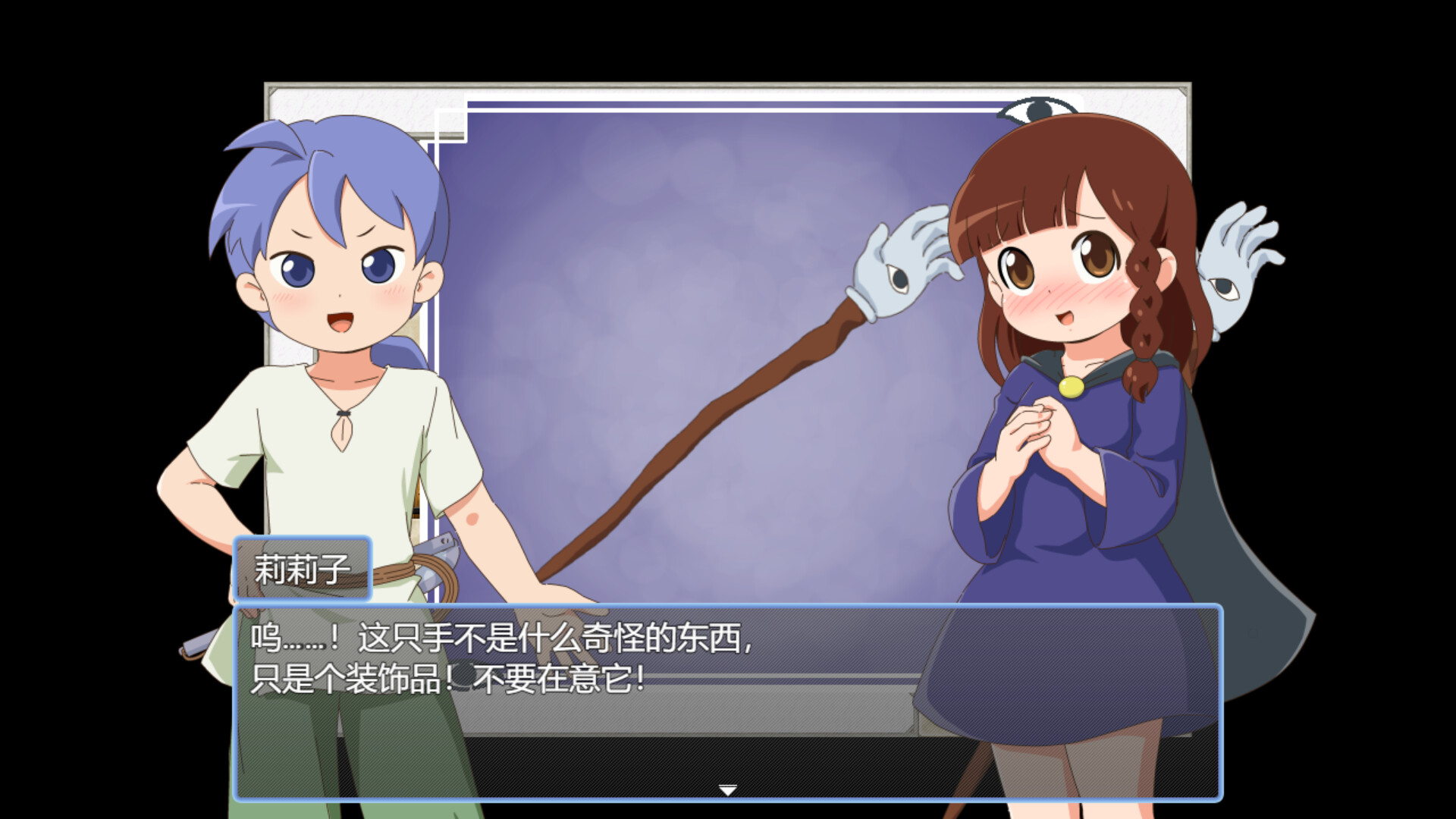 Yorda’s Quest: A Lighthearted Magic Fantasy RPG