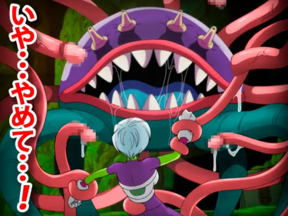 Dragon Ball Super - Lost Episode