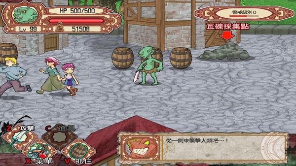 Goblin Walker Goblin Walker