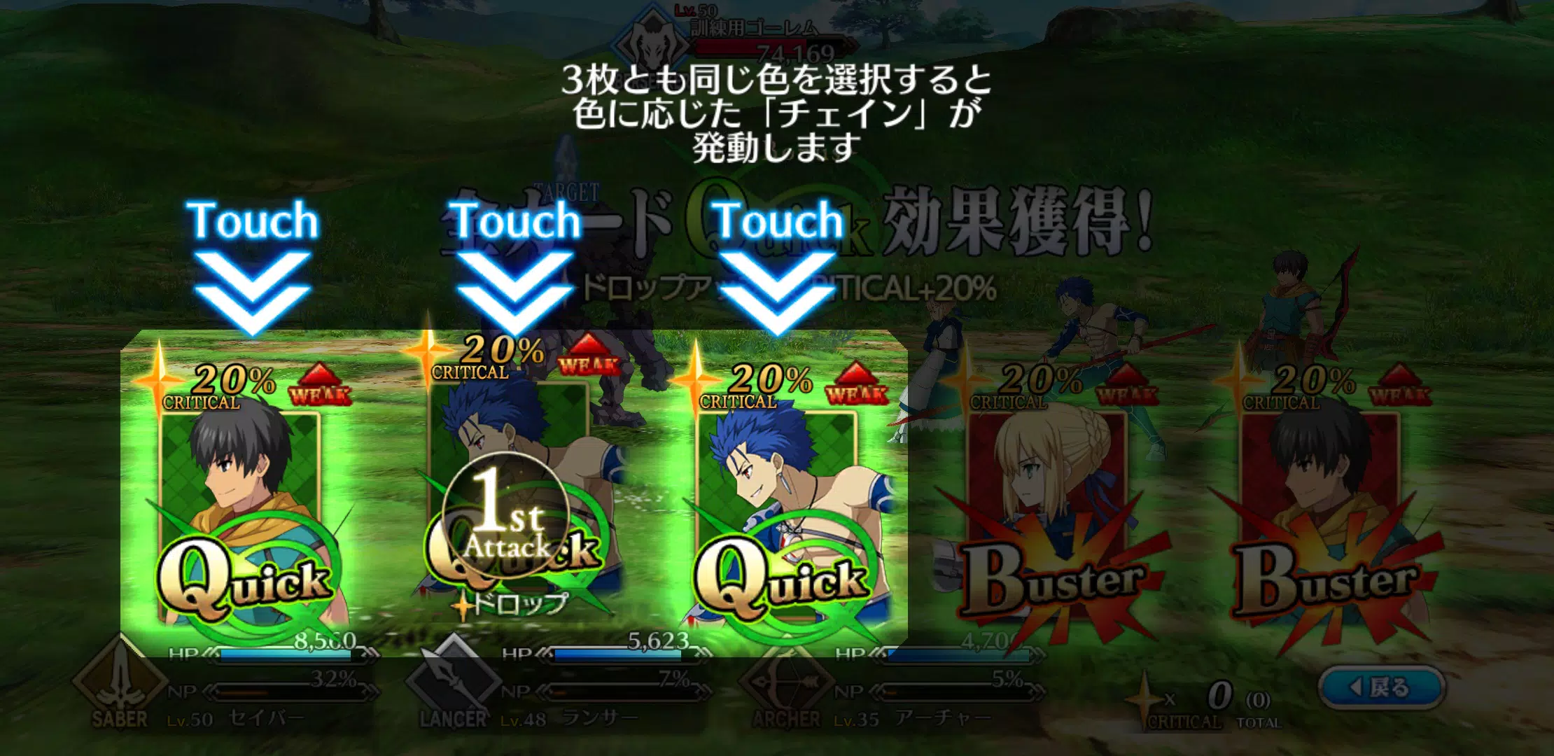 Fate/Grand Order