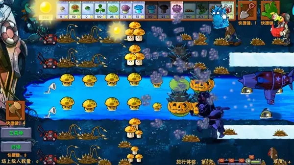 PVZ Hybrid