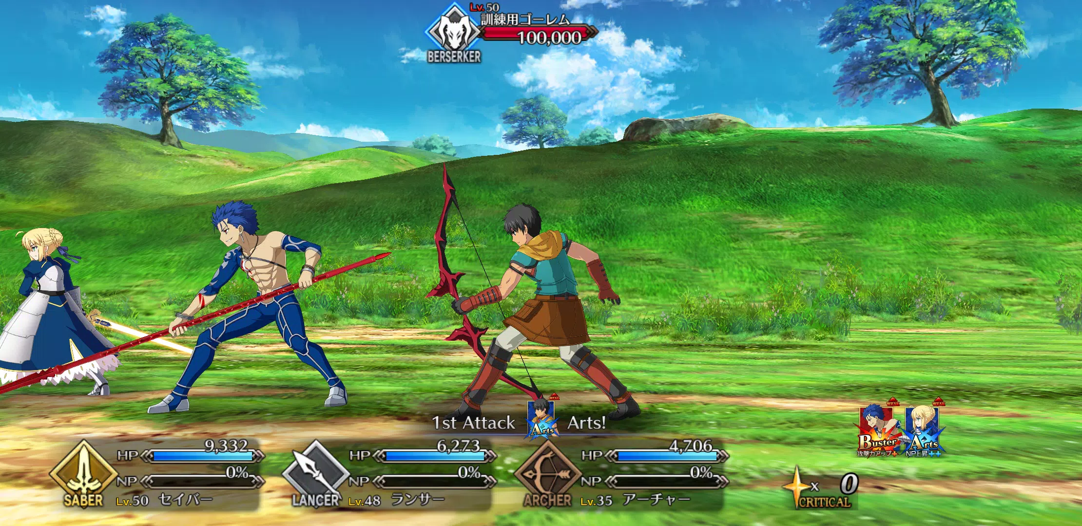 Fate/Grand Order