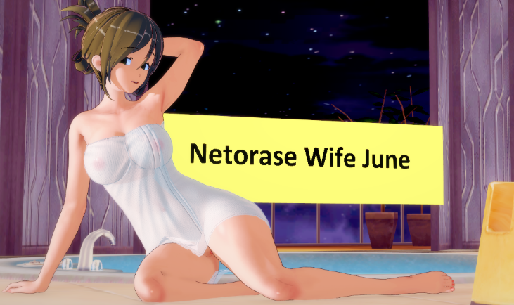 Netorase Wife June