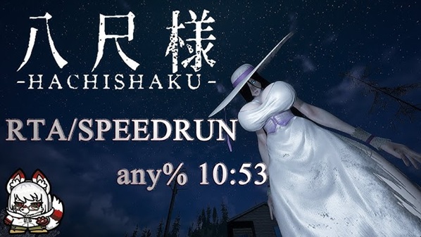 HachiShaku