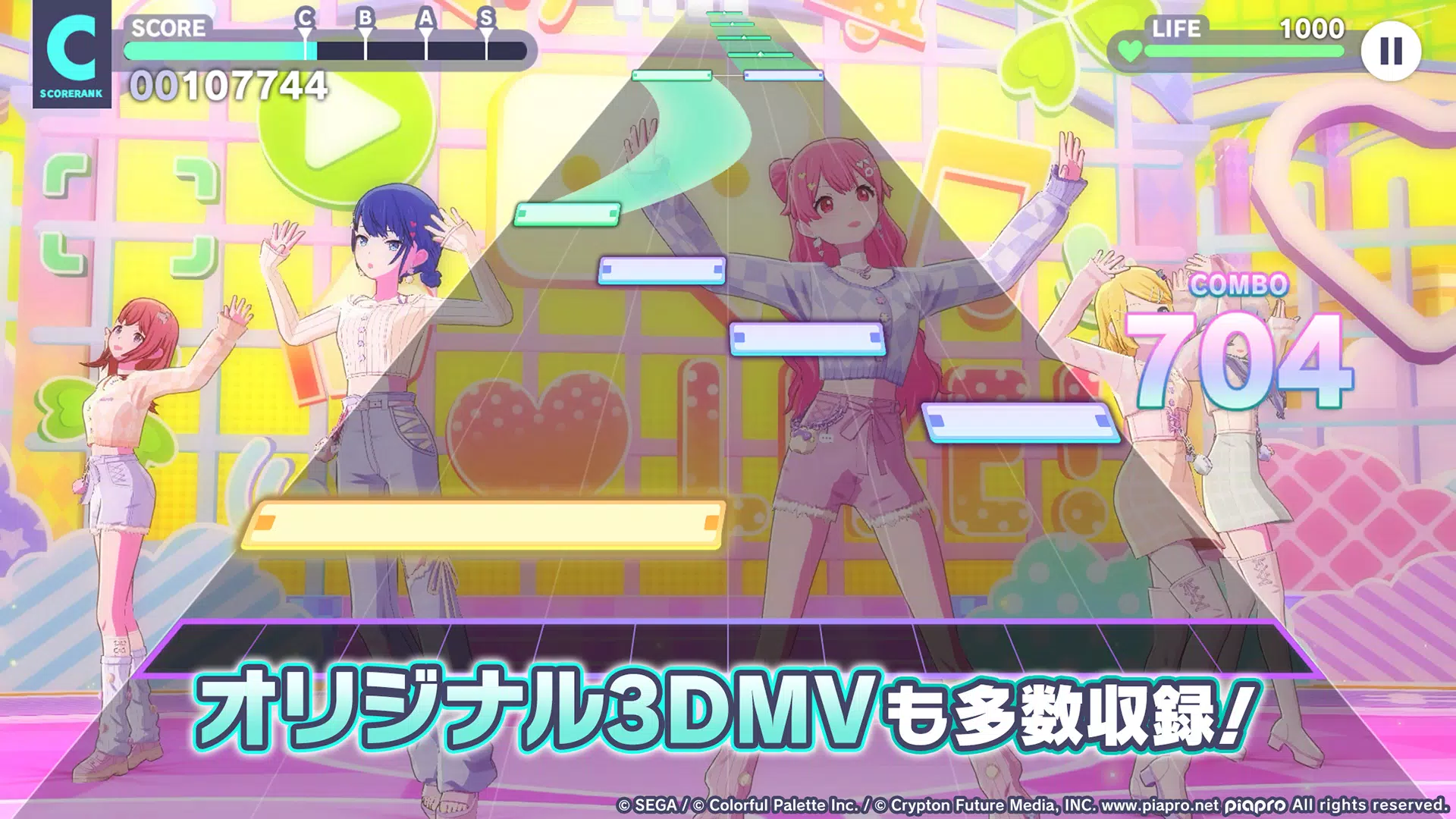 Project Sekai Colorful Stage Feat Hatsune JP