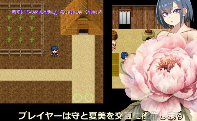 NTR Everlasting Summer Island NTR Everlasting Summer Island