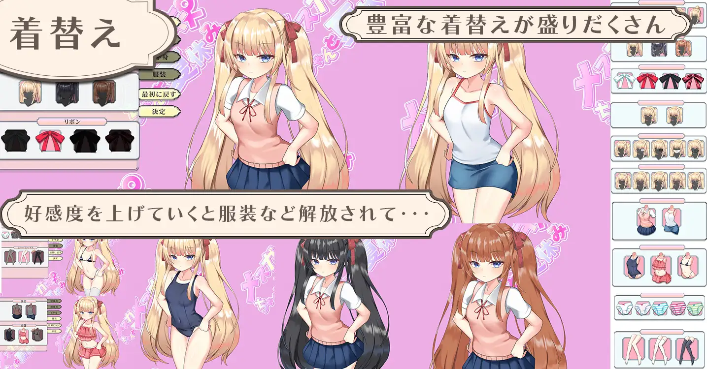 Summer Vacation With Female Gaki-Chan