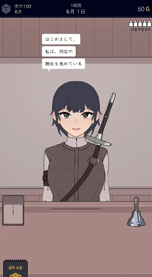Acceptance and Rejection Acceptance and Rejection
