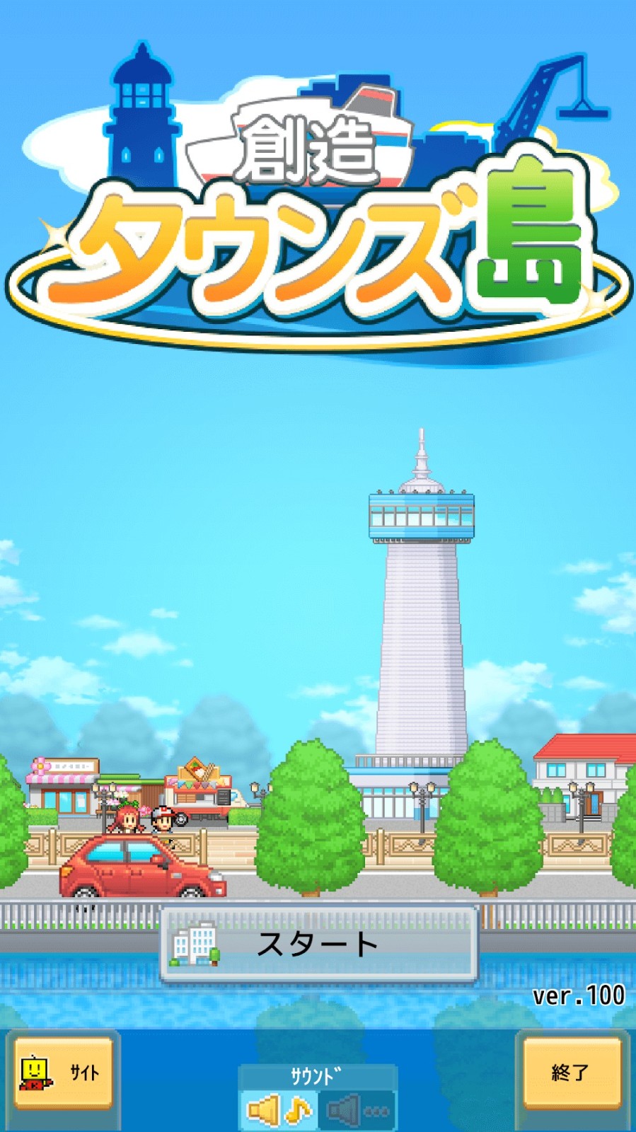 Dream Town Island