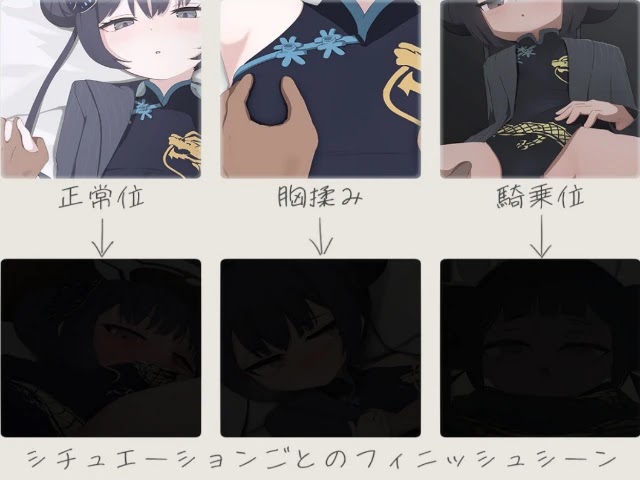 Kisaki Another Memory