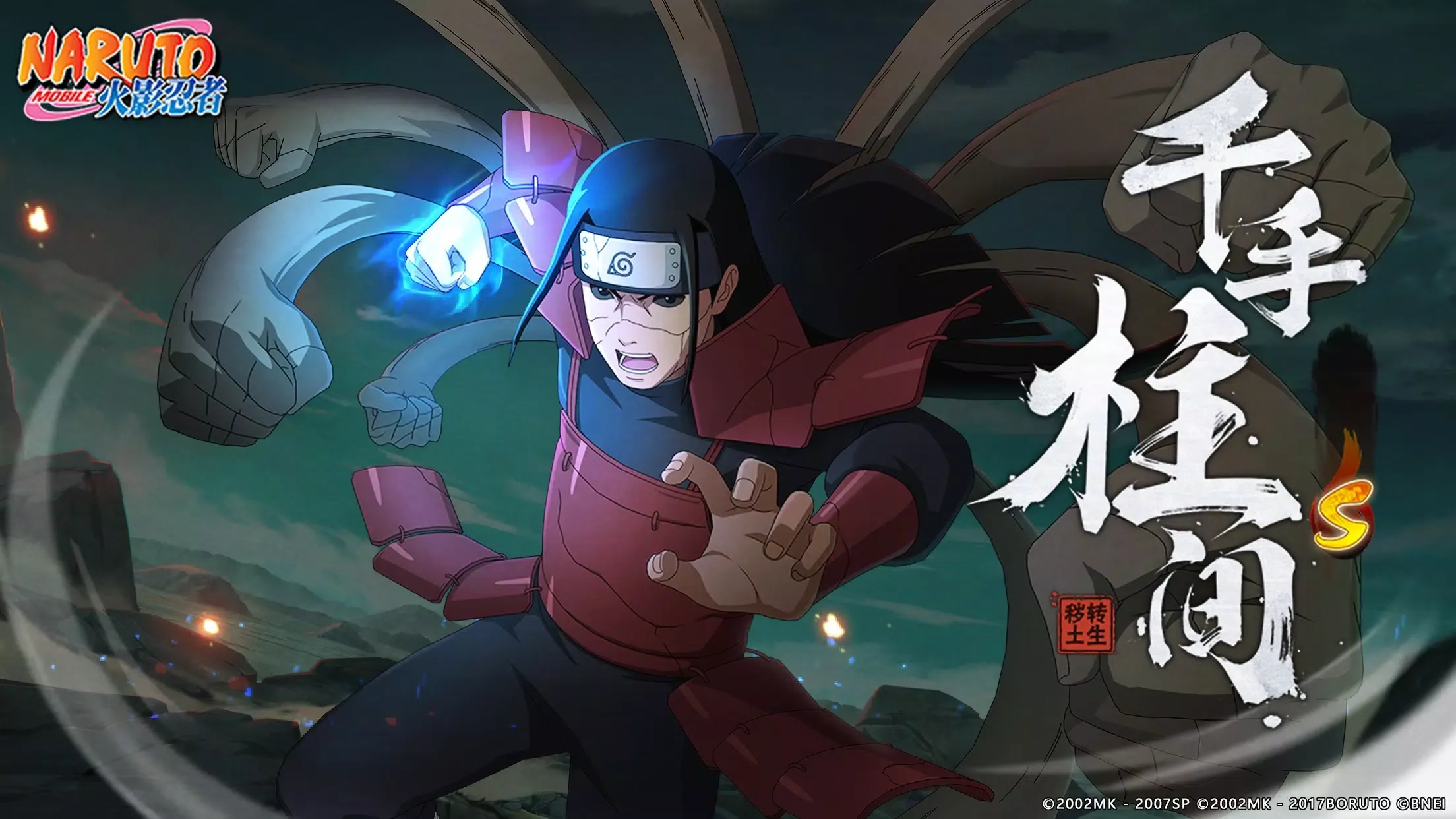 Naruto Mobile Naruto Mobile