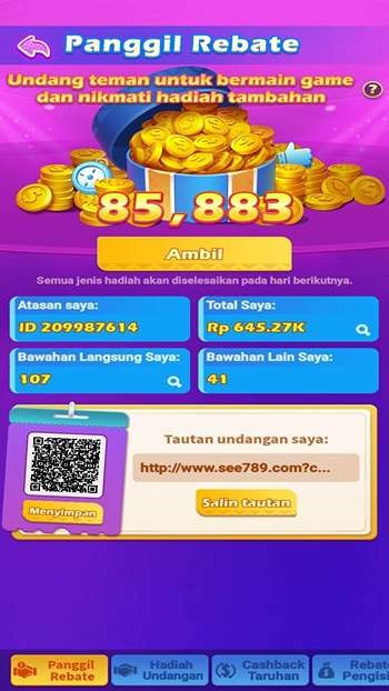 SEE789