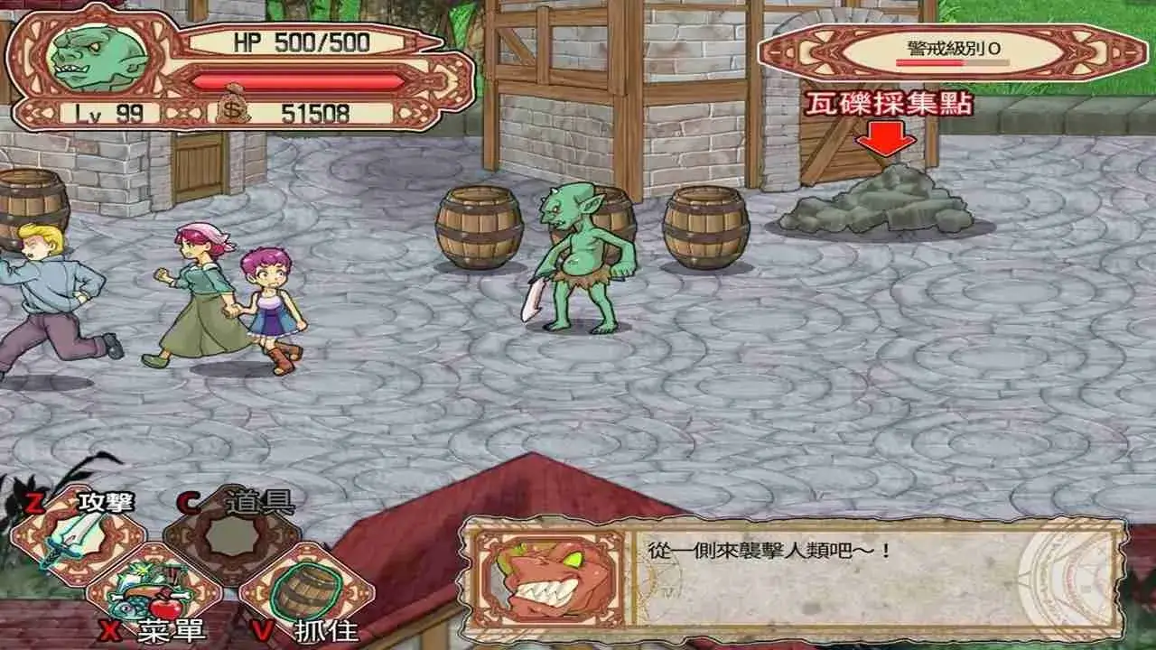 Goblin Walker
