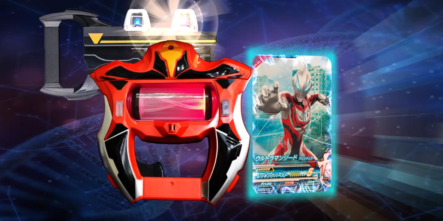 DX Ultraman Geed Riser Sim for Ultraman Geed