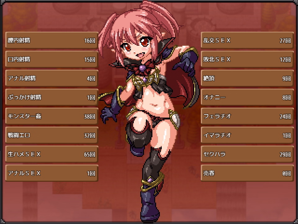 The Demon Lord's Daughter: Demona